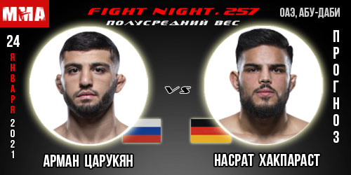 Прогноз Арман Царукян —  Насрат Хакпараст. UFC 257