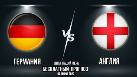 Германия – Англия. Прогноз на матч 2-го тура Лиги Наций. «Лига А». Группа 3.
