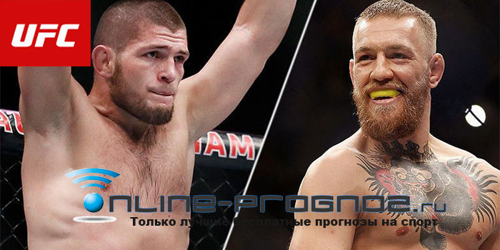 Объявлен бой Хабиб Нурмагомедов — Конор Макгрегор. ММА. UFC 229